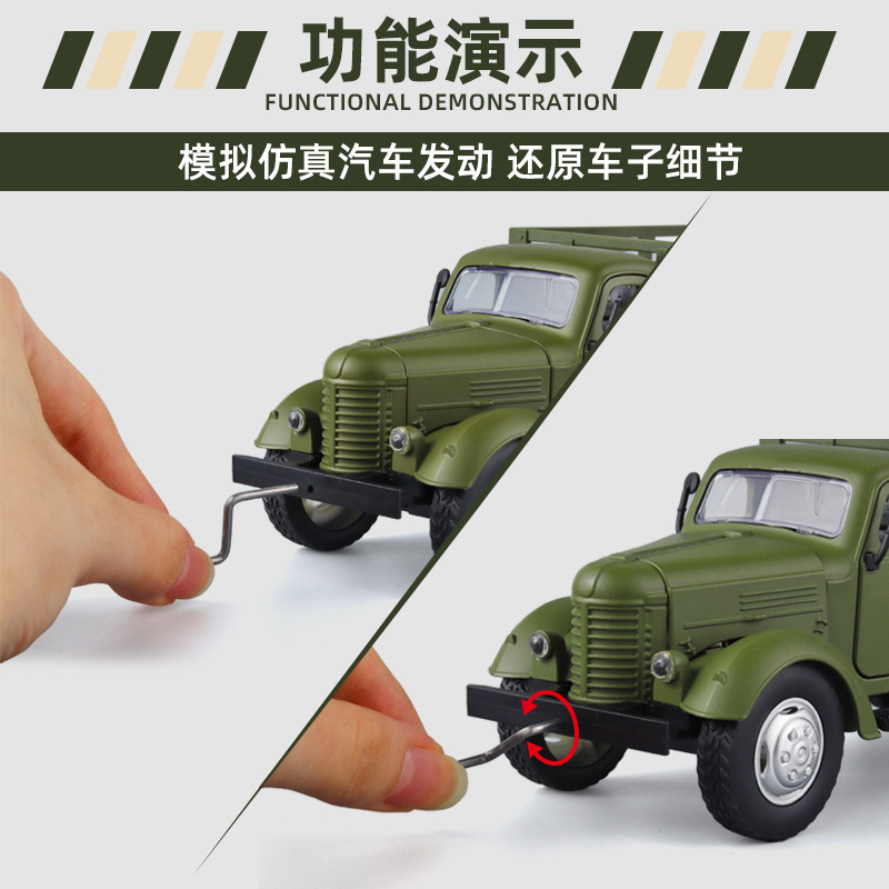 Modèle de voiture militaire ré - Decor Lighting Returns avis et prix