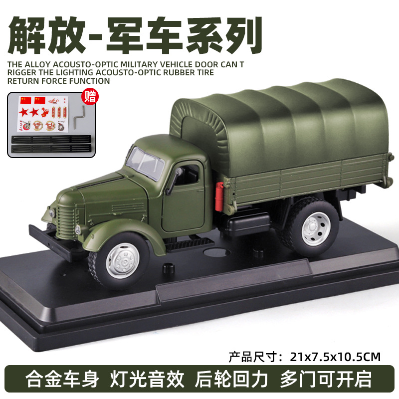 Modèle de voiture militaire ré - Decor Lighting Returns avis et prix